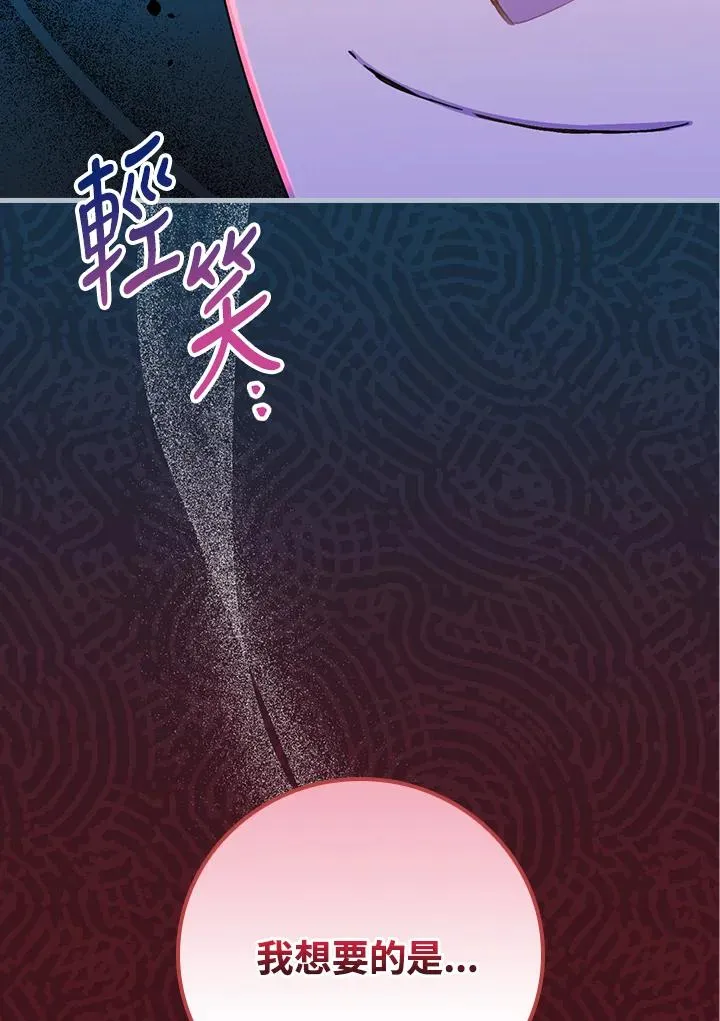 第37话 第82页