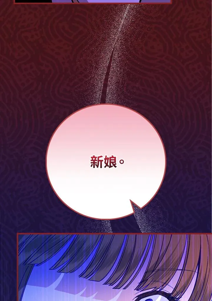 第37话 第84页