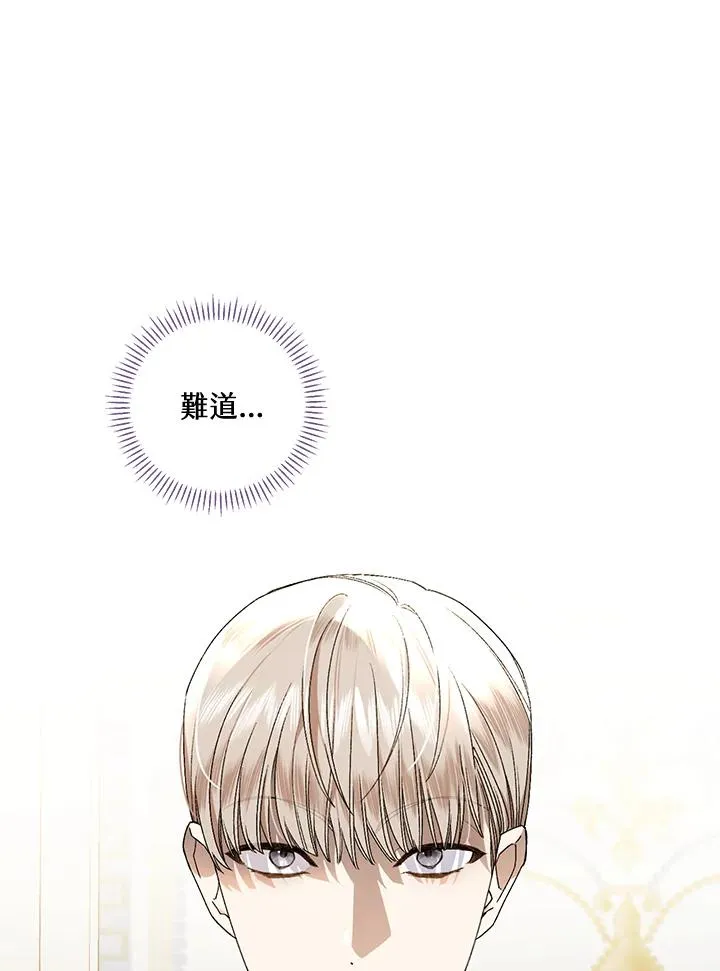 第37话 第87页