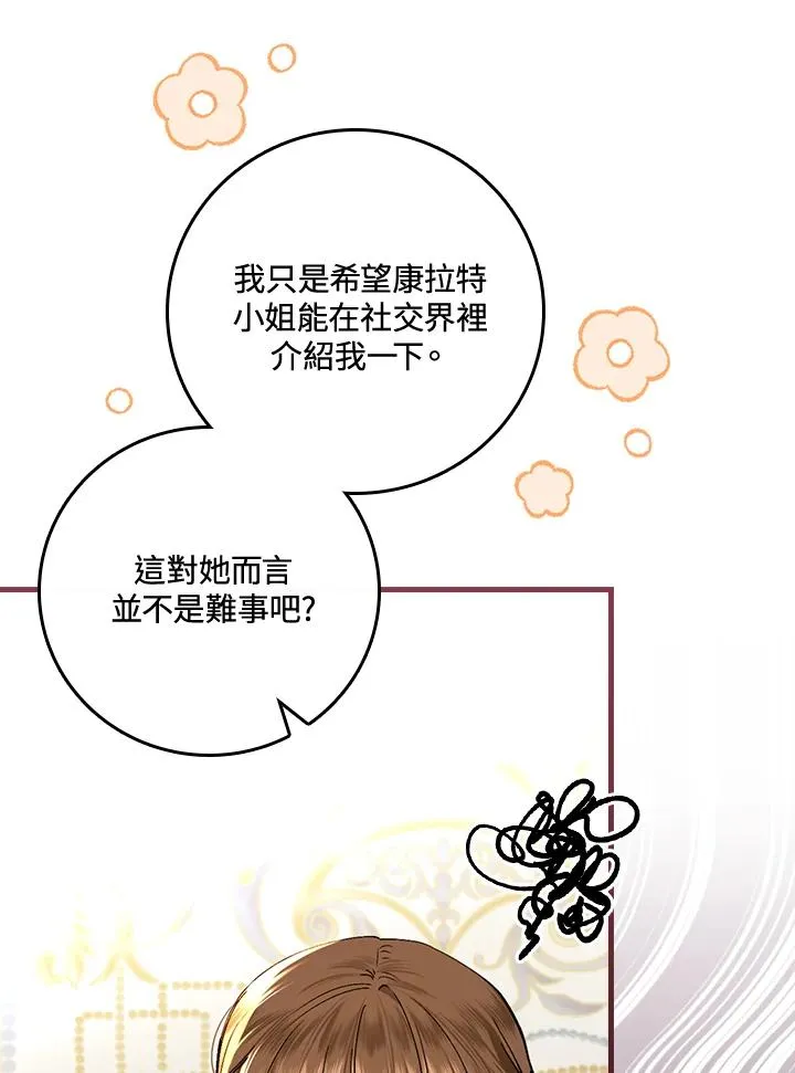 第37话 第91页