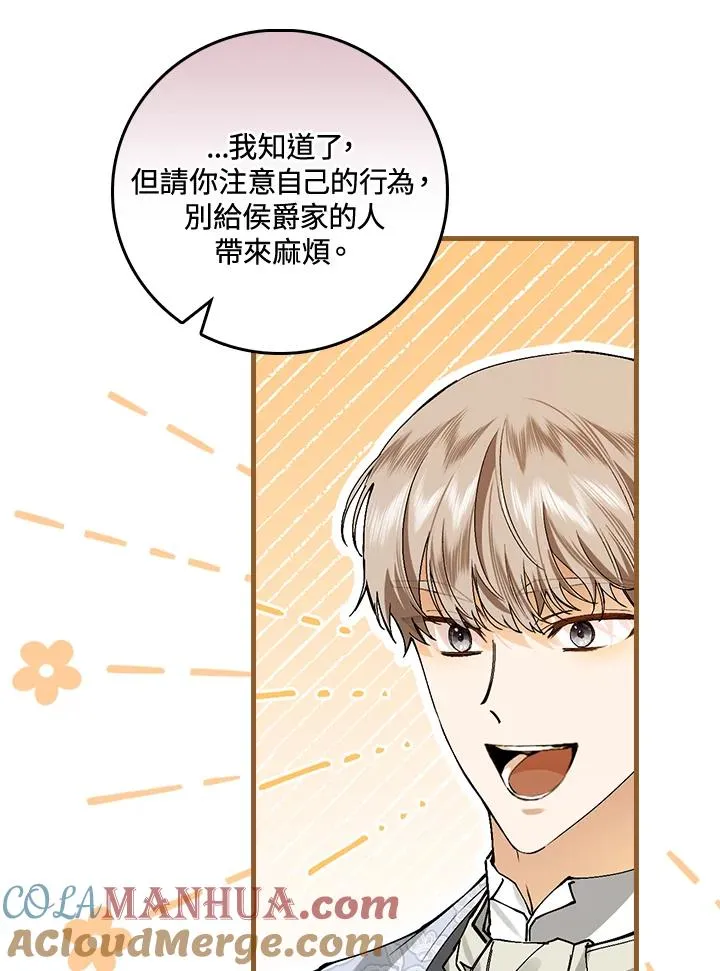 第37话 第93页