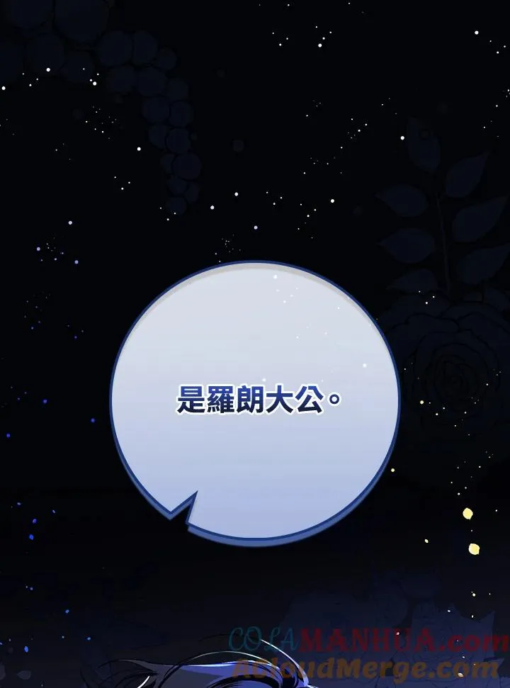 第37话 第97页