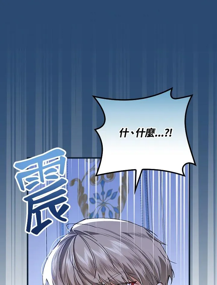 第37话 第99页