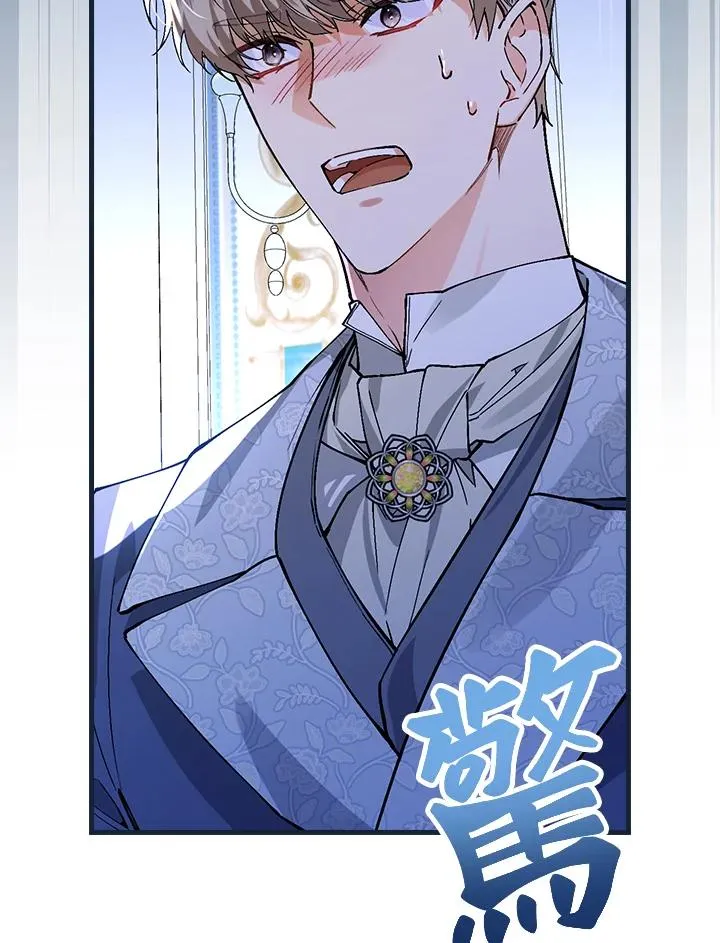 第37话 第100页