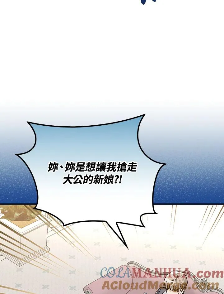 第37话 第101页