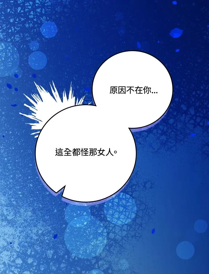 第37话 第103页