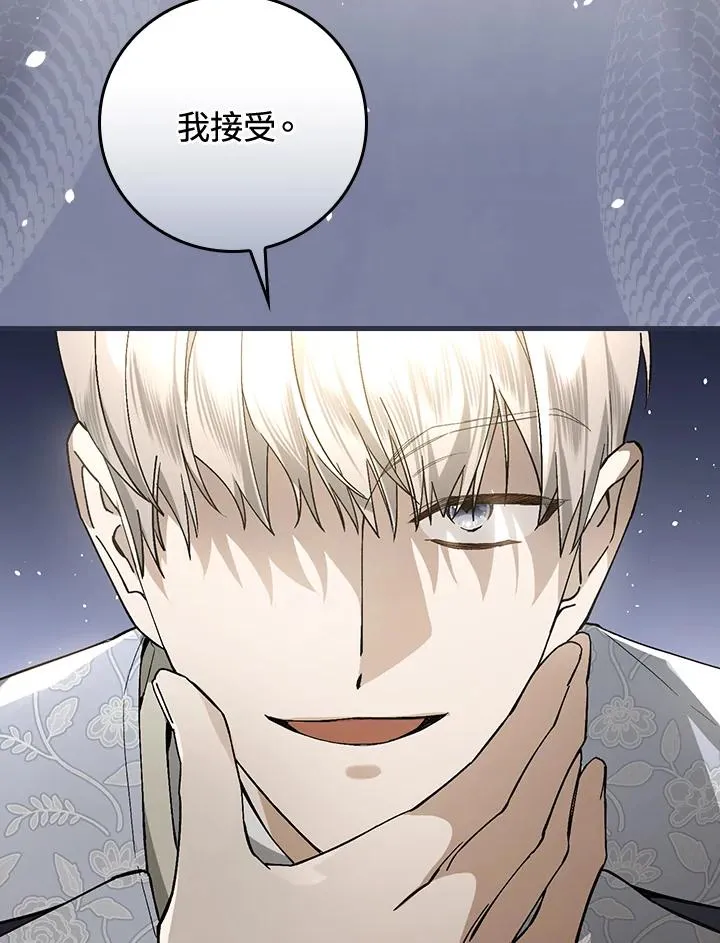 第37话 第108页