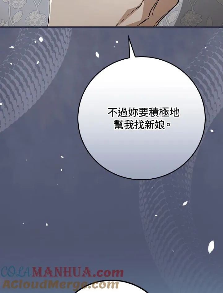 第37话 第109页