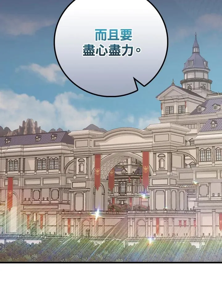 第37话 第110页