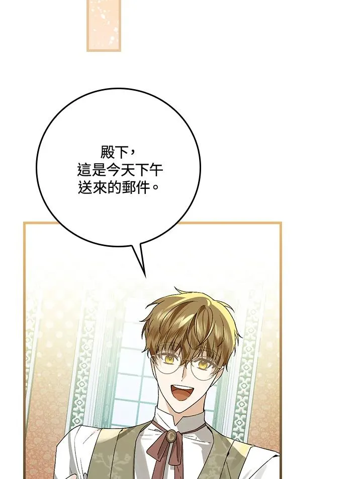 第37话 第112页