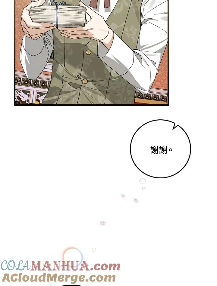 第37话 第113页