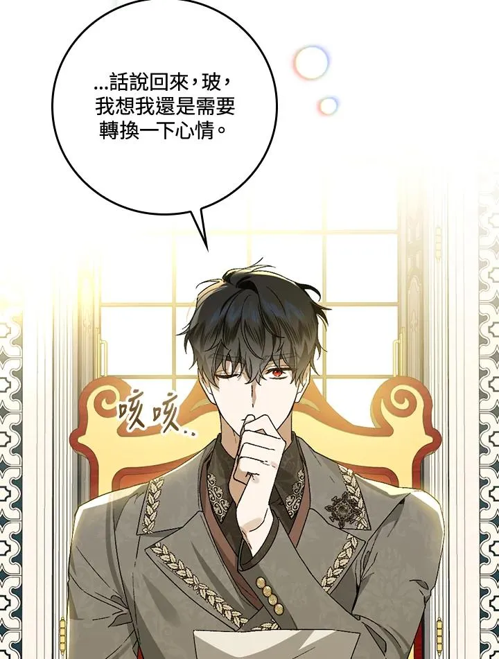 第37话 第114页