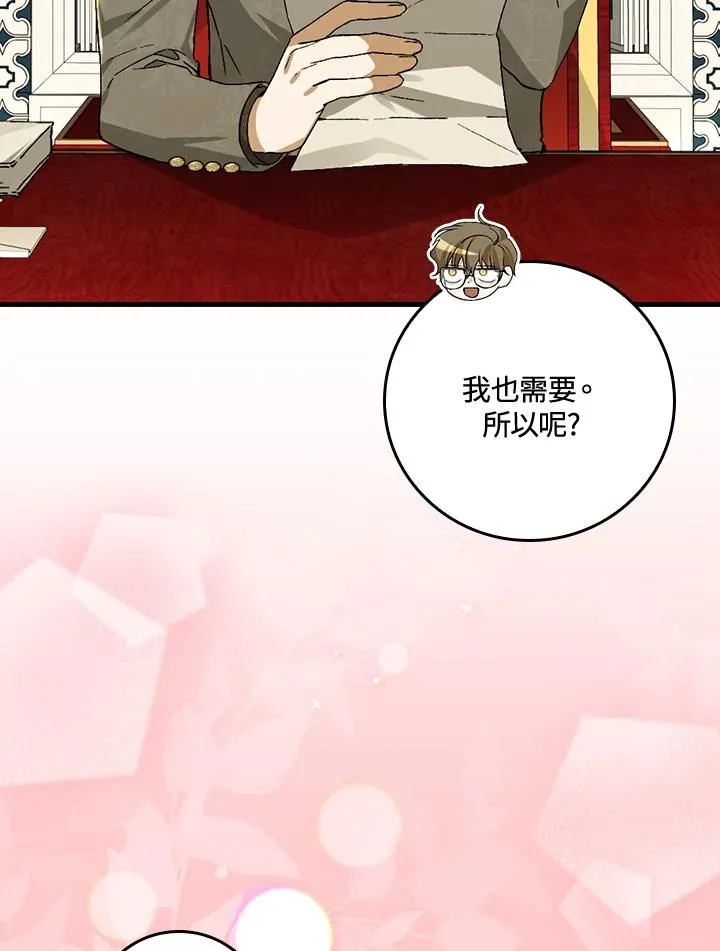 第37话 第115页