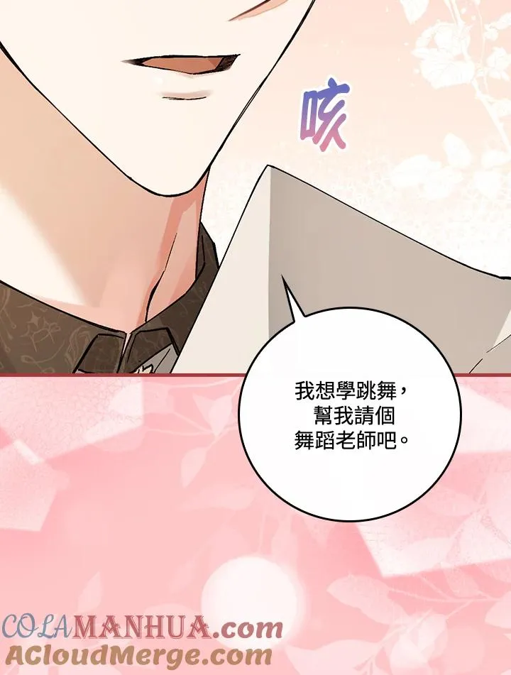 第37话 第117页