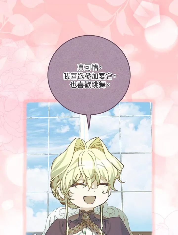 第37话 第118页