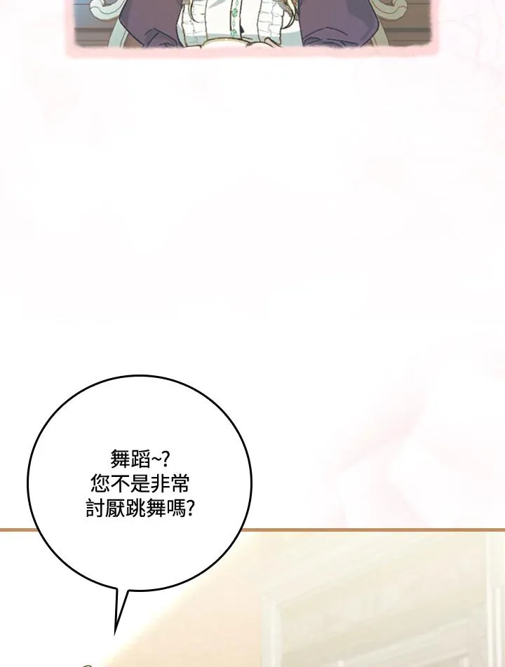 第37话 第119页