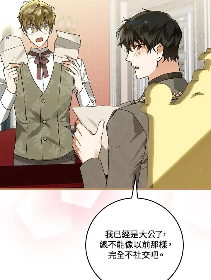 第37话 第120页