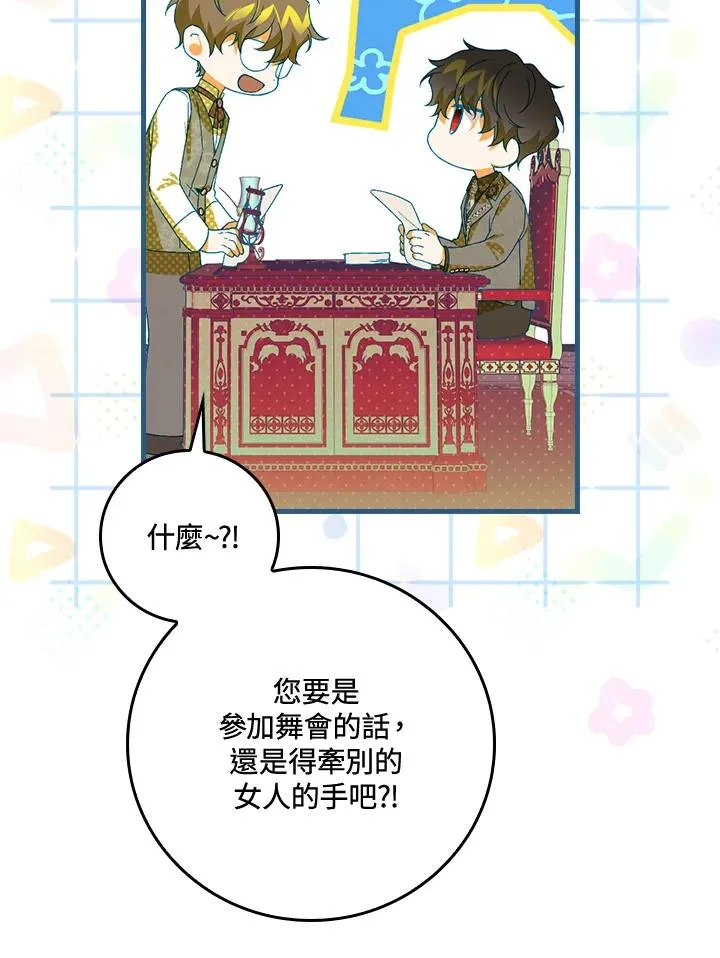 第37话 第122页