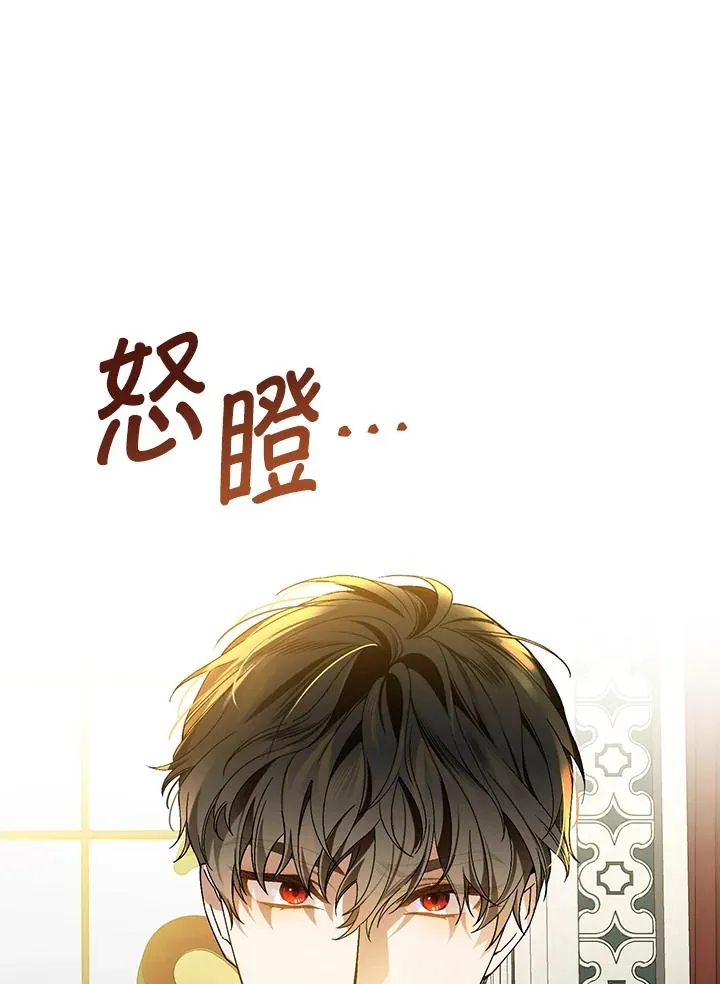 第37话 第123页