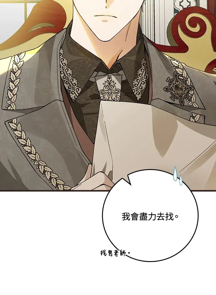 第37话 第124页