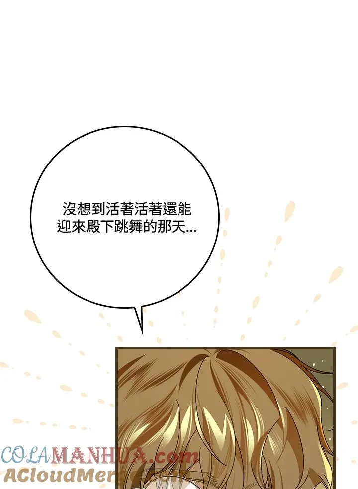 第37话 第125页
