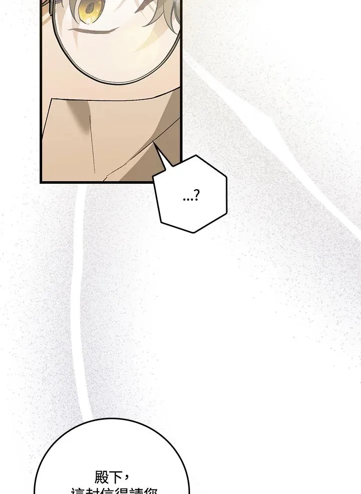 第37话 第127页