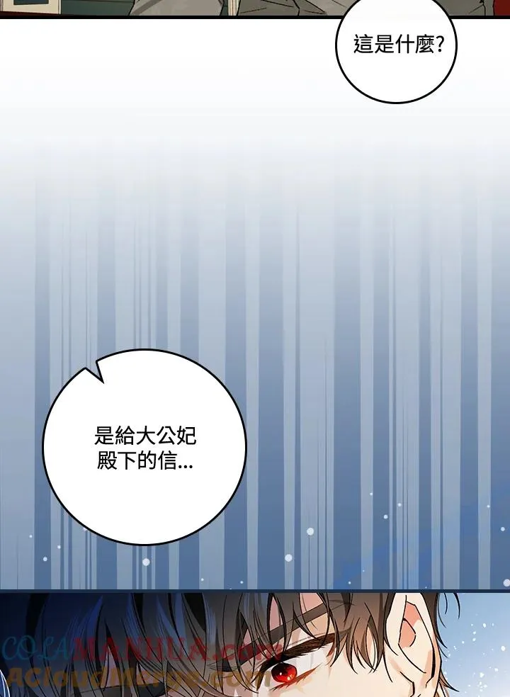 第37话 第129页