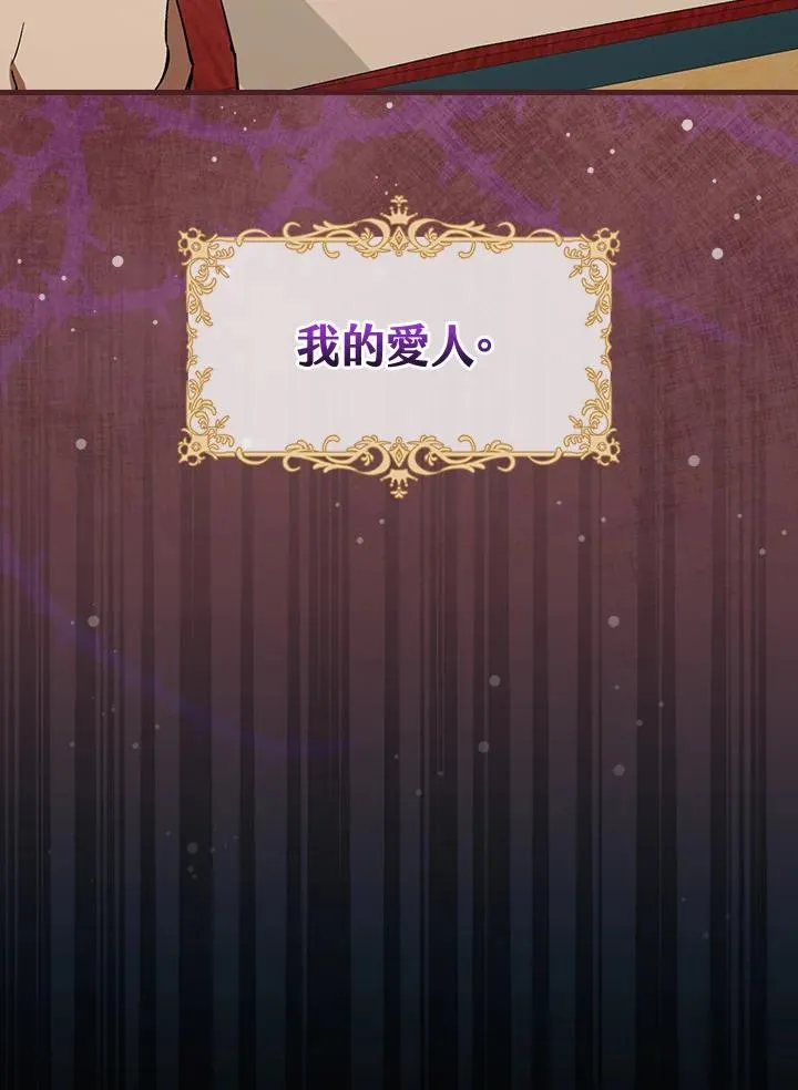 第37话 第132页
