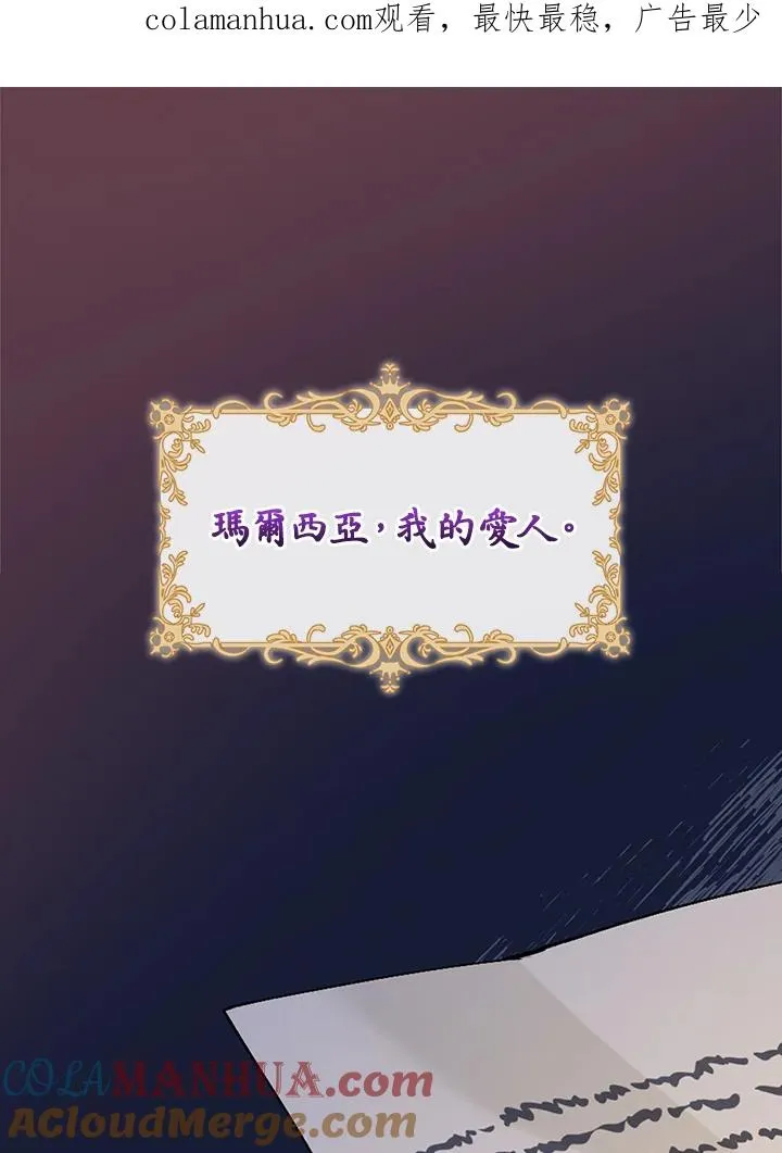 第38话 第1页