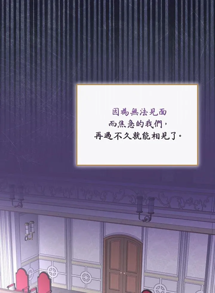 第38话 第3页