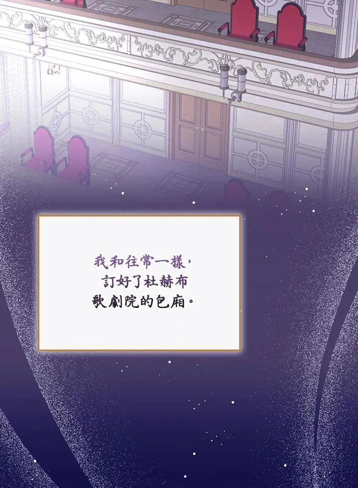 第38话 第4页