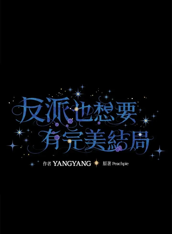 第38话 第10页