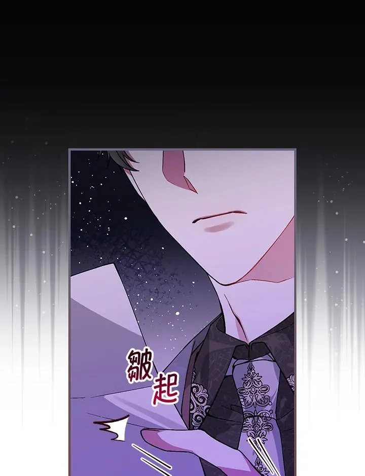 第38话 第12页