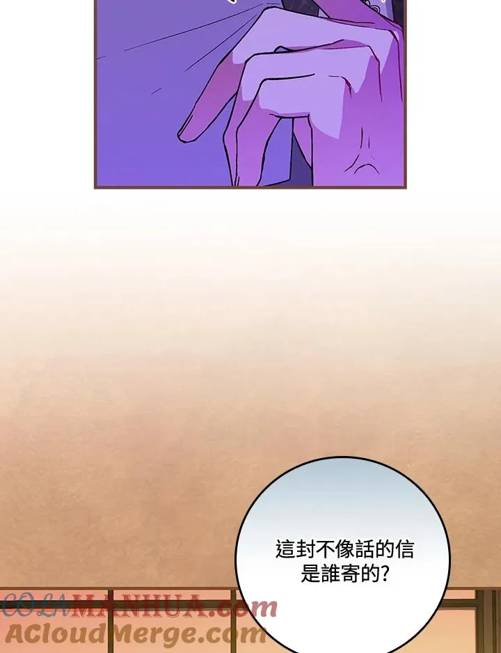第38话 第13页