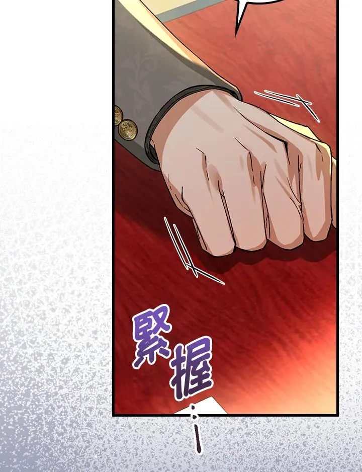 第38话 第18页