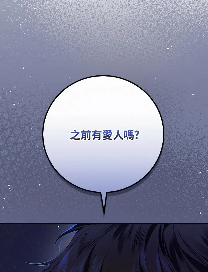 第38话 第19页