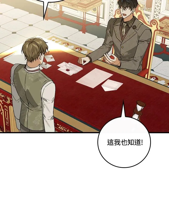 第38话 第22页