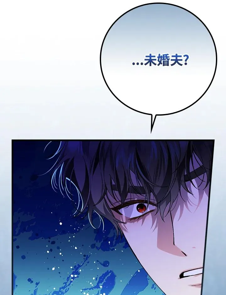 第38话 第27页