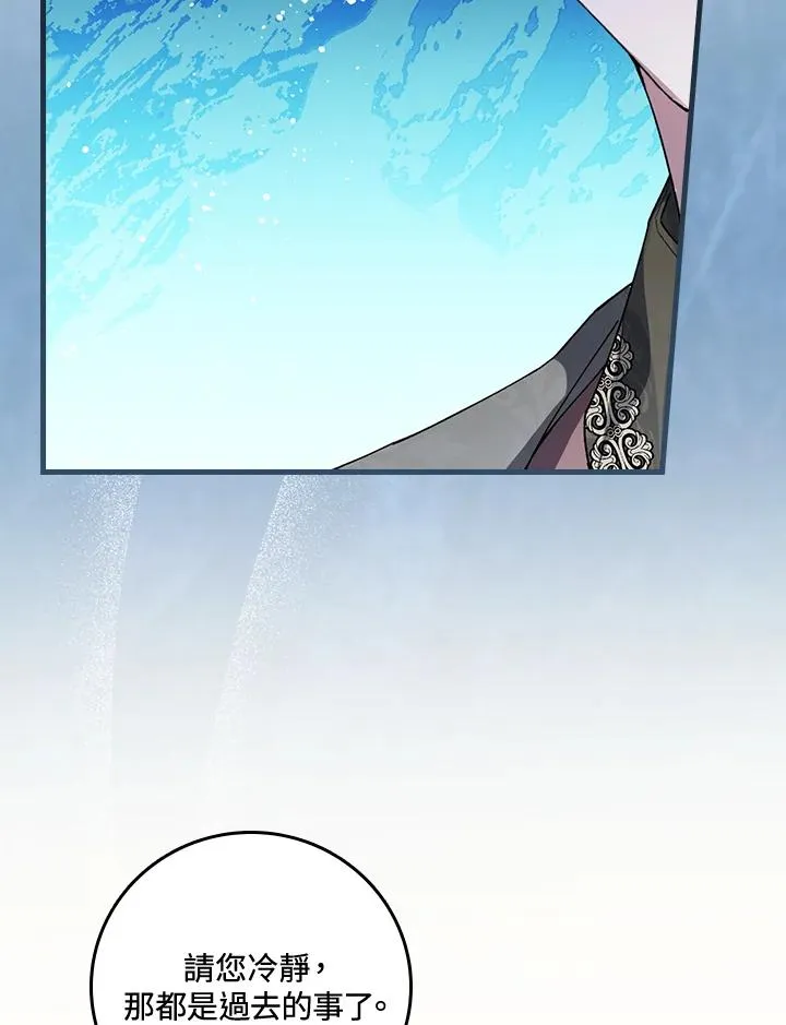 第38话 第28页