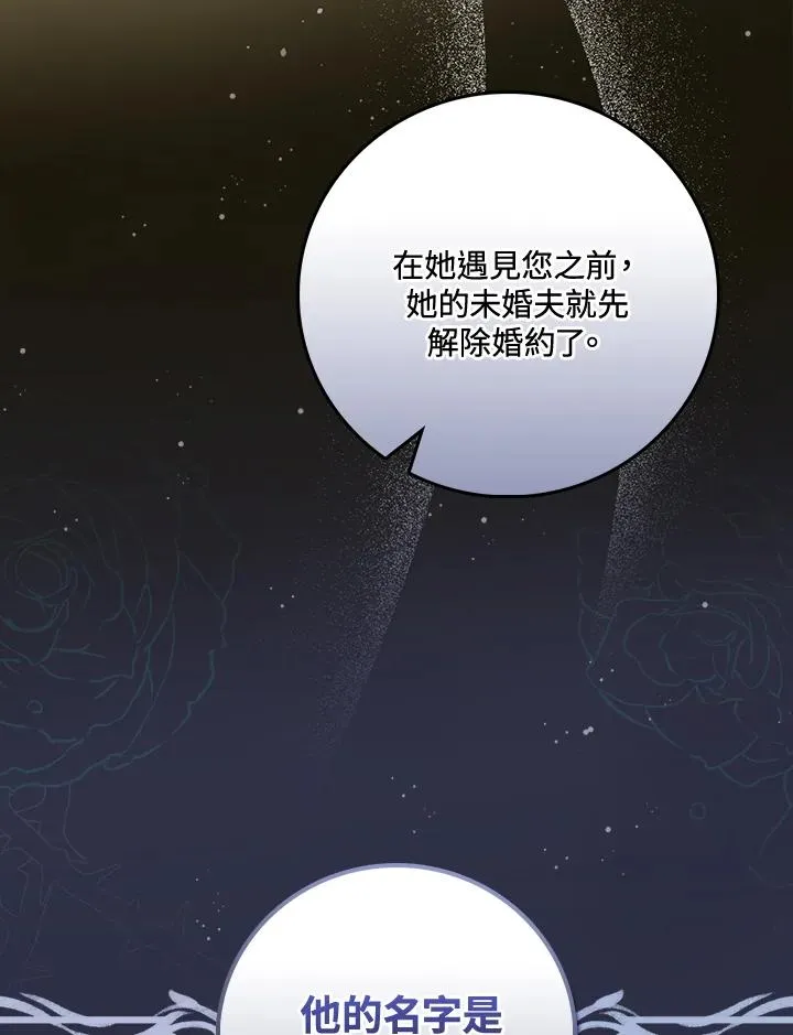 第38话 第30页