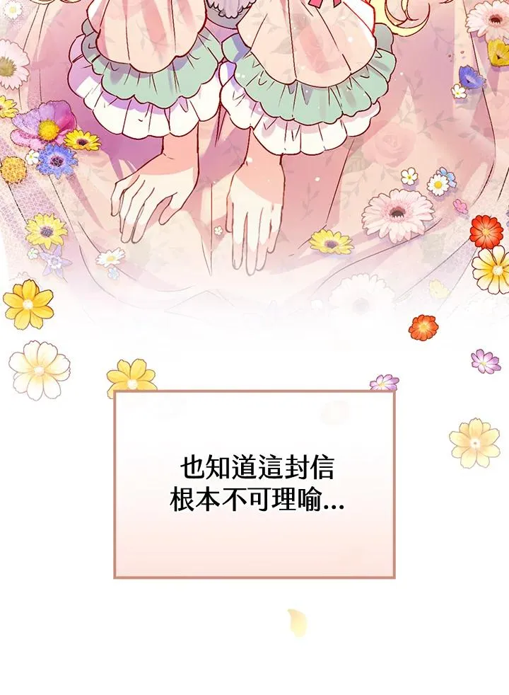 第38话 第39页