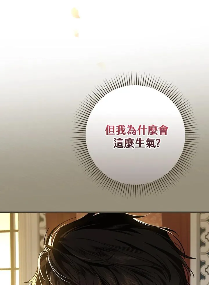 第38话 第40页