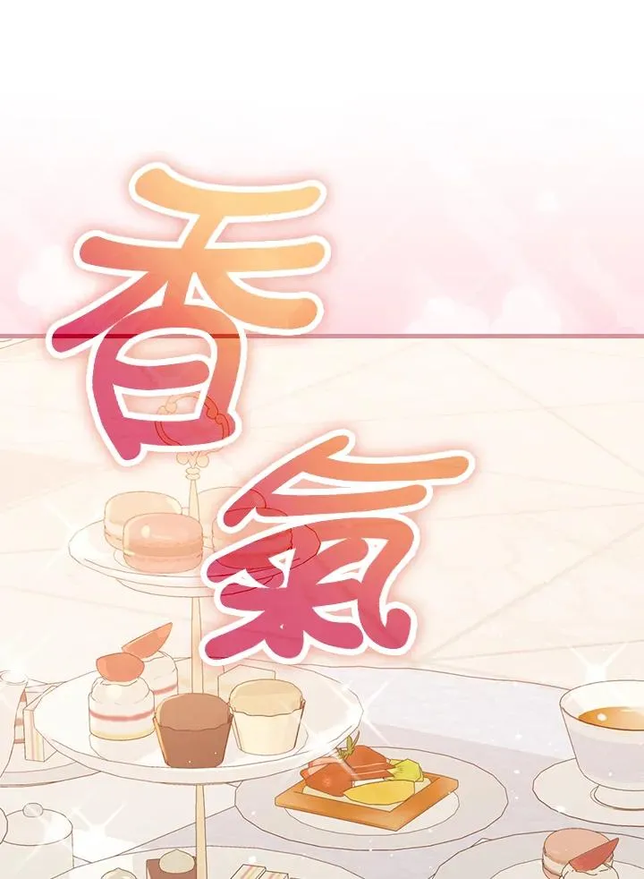 第38话 第44页