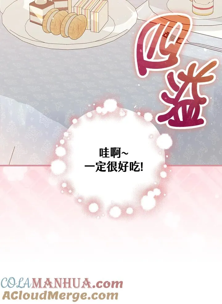 第38话 第45页