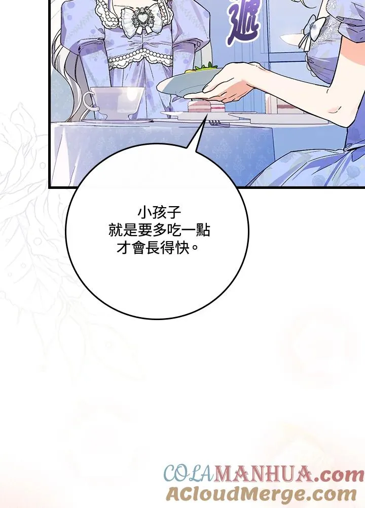 第38话 第49页