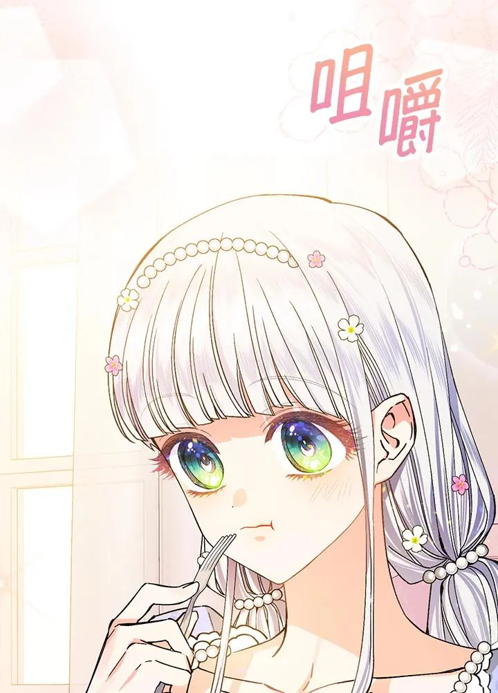 第38话 第50页