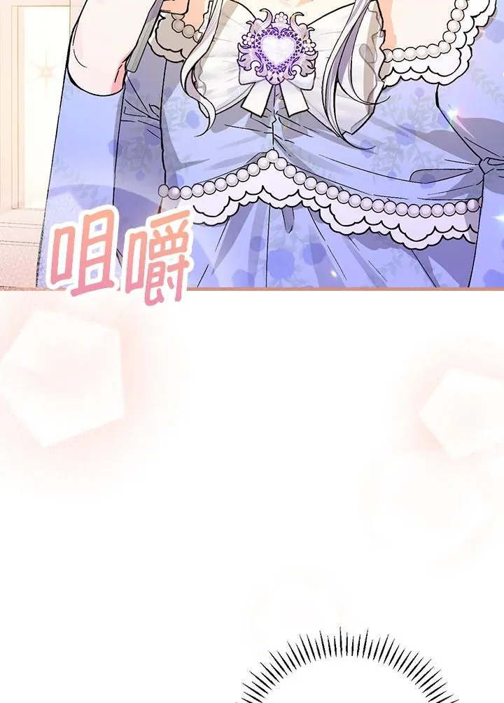 第38话 第51页