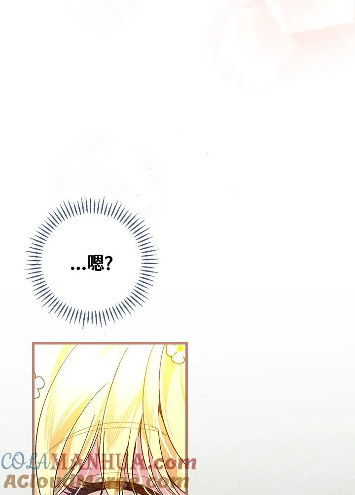 第38话 第53页