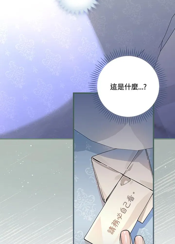 第38话 第55页
