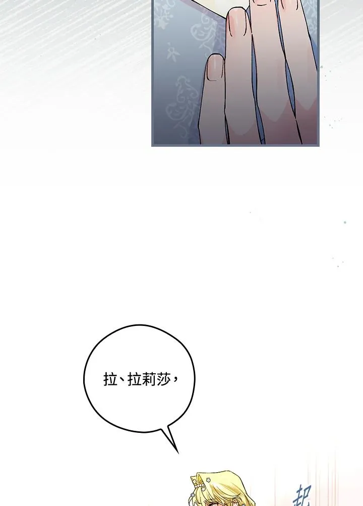 第38话 第56页